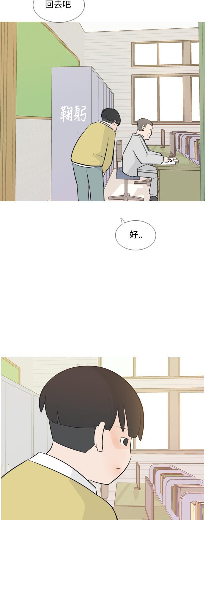 日本漫画之无翼乌大全韩漫全集-[第141话] 大转变（一百八十度）无删减无遮挡章节图片 