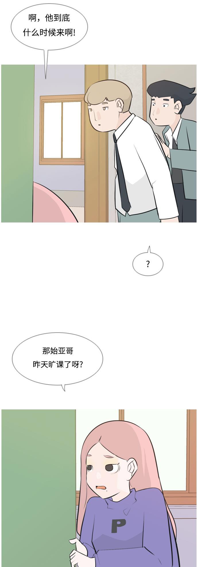 日本漫画之无翼乌大全韩漫全集-[第141话] 大转变（一百八十度）无删减无遮挡章节图片 