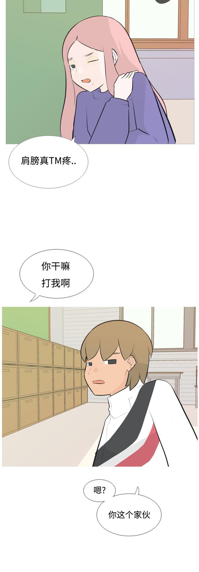 日本漫画之无翼乌大全韩漫全集-[第141话] 大转变（一百八十度）无删减无遮挡章节图片 