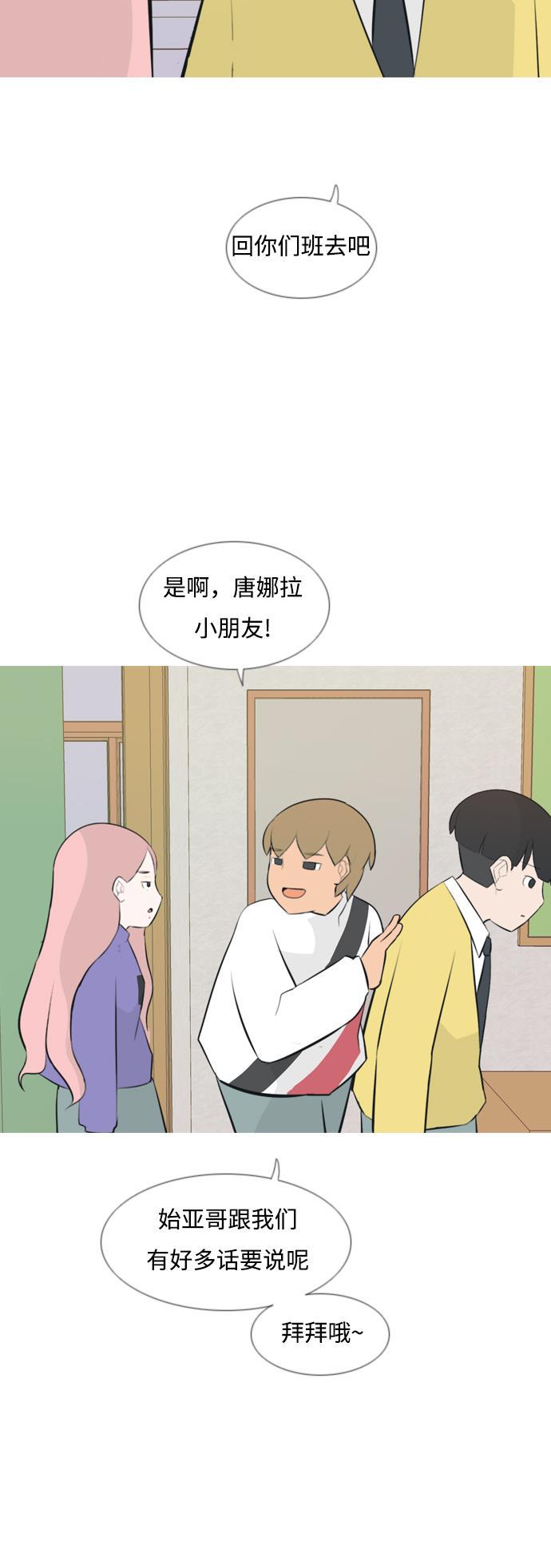 日本漫画之无翼乌大全韩漫全集-[第141话] 大转变（一百八十度）无删减无遮挡章节图片 