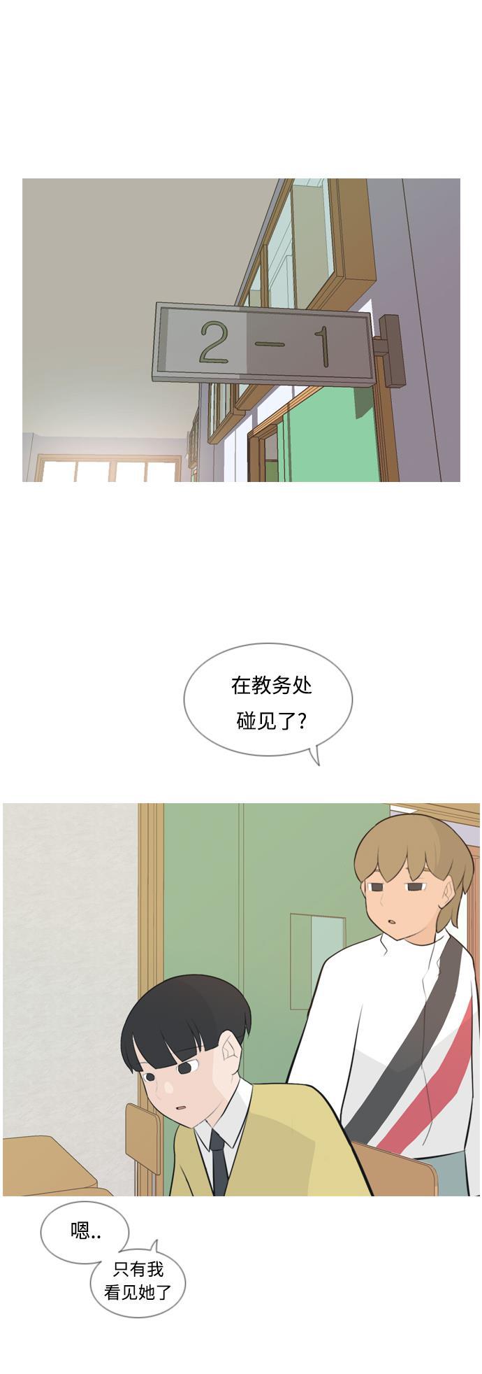 日本漫画之无翼乌大全韩漫全集-[第141话] 大转变（一百八十度）无删减无遮挡章节图片 