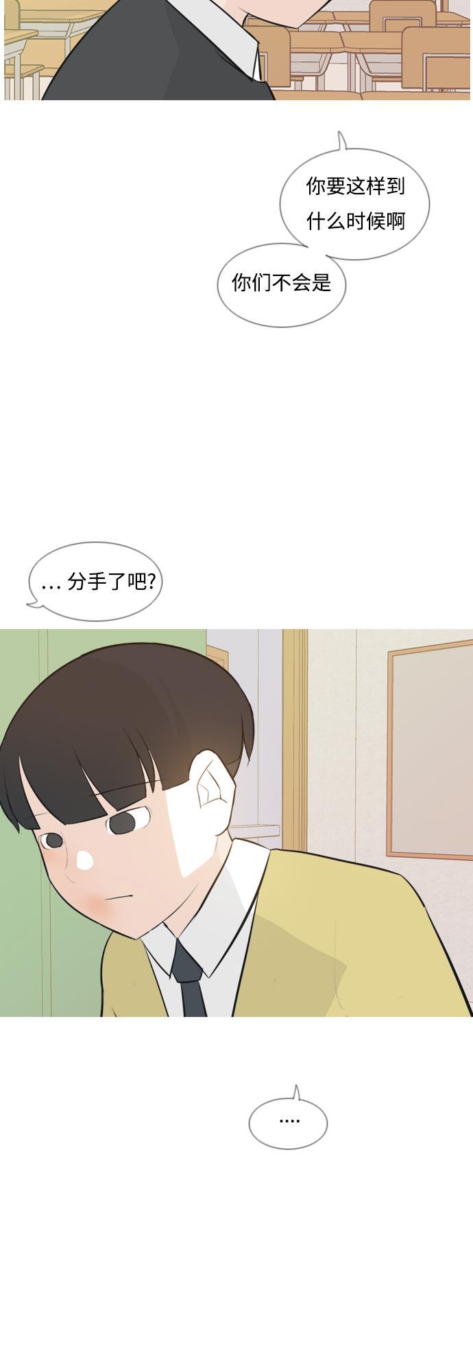 日本漫画之无翼乌大全韩漫全集-[第141话] 大转变（一百八十度）无删减无遮挡章节图片 