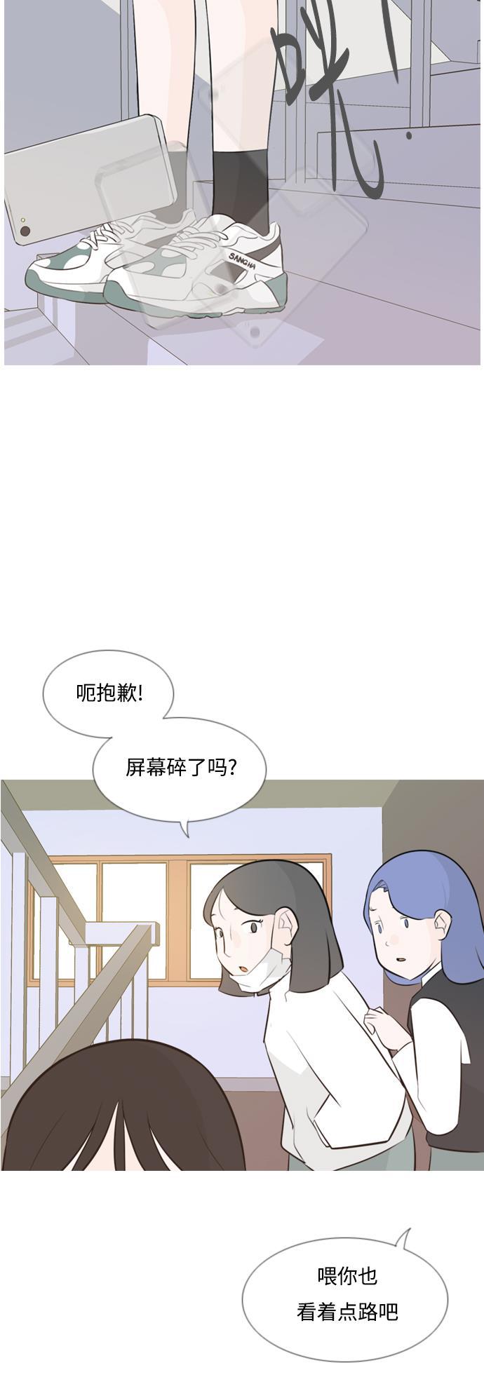 日本漫画之无翼乌大全韩漫全集-[第141话] 大转变（一百八十度）无删减无遮挡章节图片 