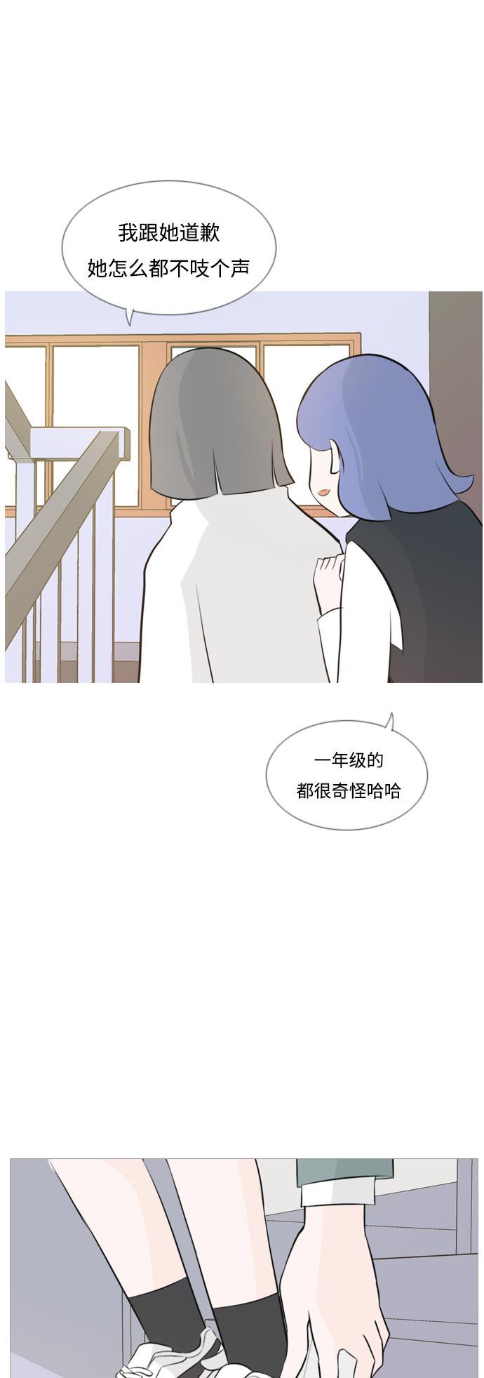 日本漫画之无翼乌大全韩漫全集-[第141话] 大转变（一百八十度）无删减无遮挡章节图片 