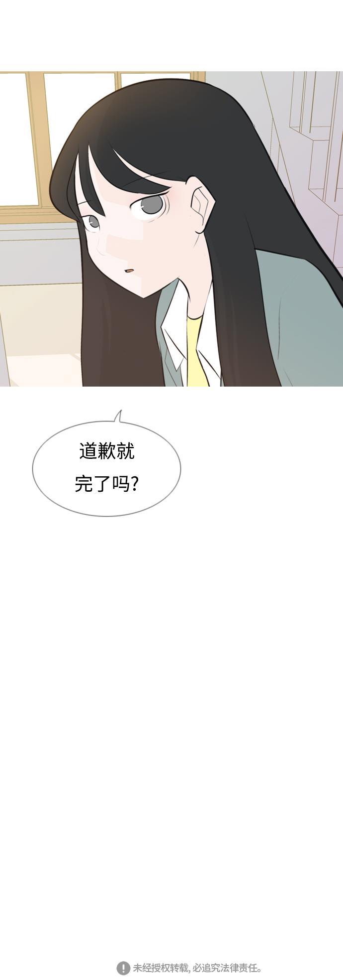 日本漫画之无翼乌大全韩漫全集-[第141话] 大转变（一百八十度）无删减无遮挡章节图片 