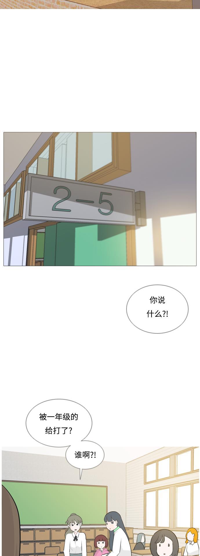 日本漫画之无翼乌大全韩漫全集-[第142话] 大转变（看不见）无删减无遮挡章节图片 