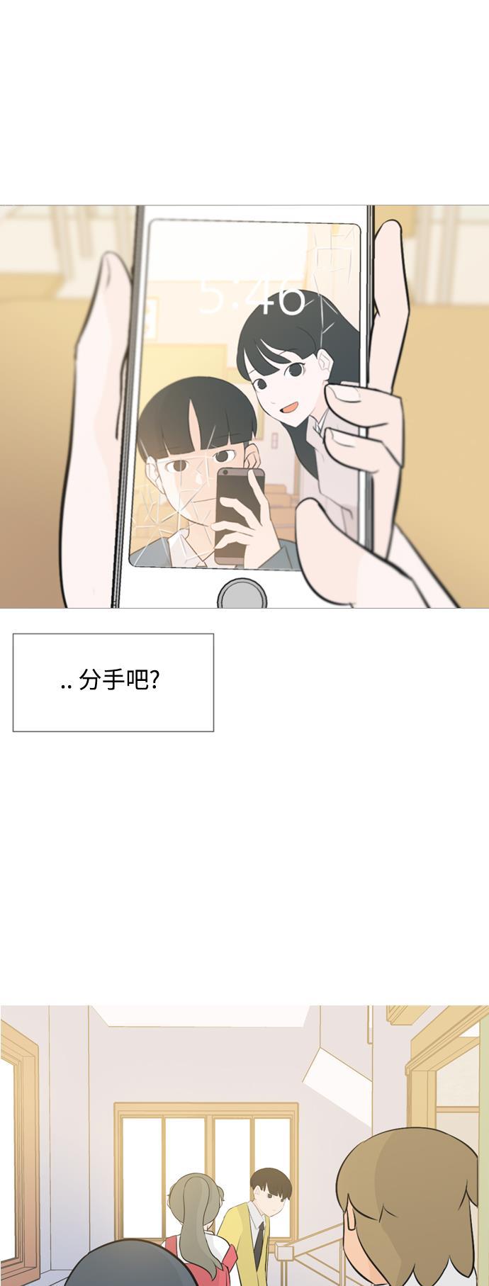 日本漫画之无翼乌大全韩漫全集-[第142话] 大转变（看不见）无删减无遮挡章节图片 