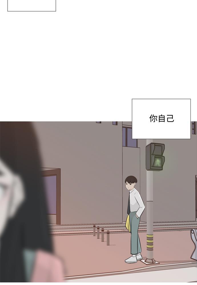 日本漫画之无翼乌大全韩漫全集-[第143话] 大转变（就这样转身的话..）无删减无遮挡章节图片 