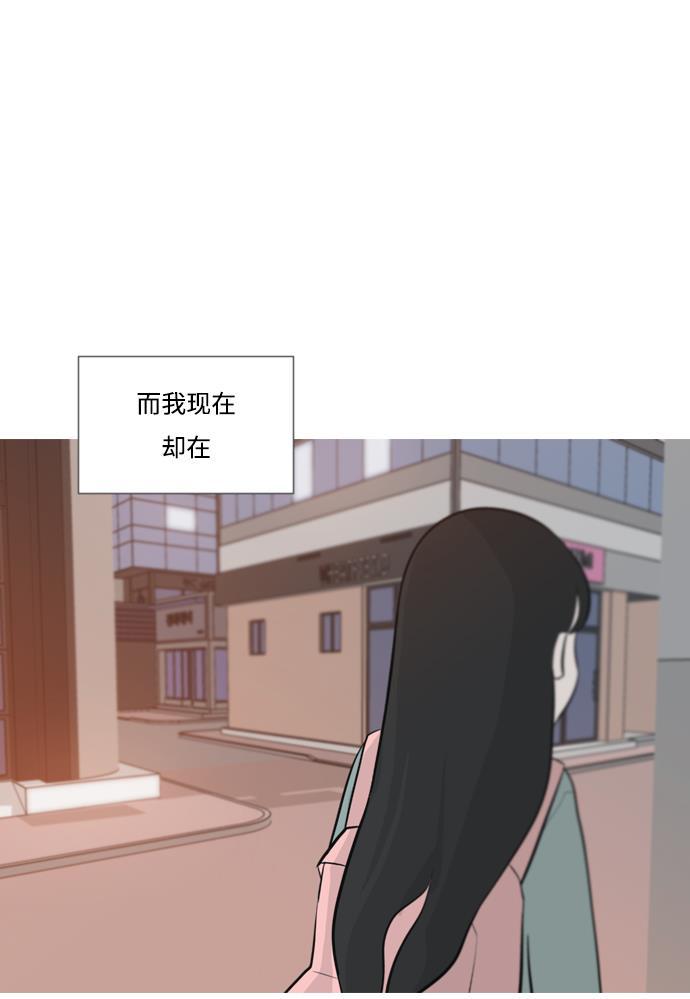 日本漫画之无翼乌大全韩漫全集-[第143话] 大转变（就这样转身的话..）无删减无遮挡章节图片 