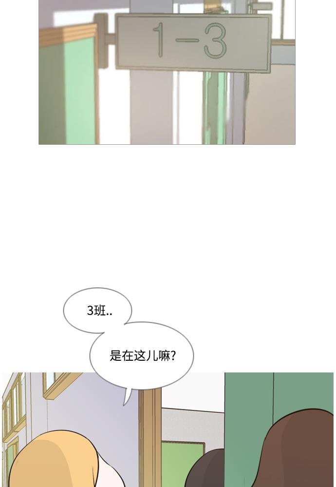 日本漫画之无翼乌大全韩漫全集-[第143话] 大转变（就这样转身的话..）无删减无遮挡章节图片 