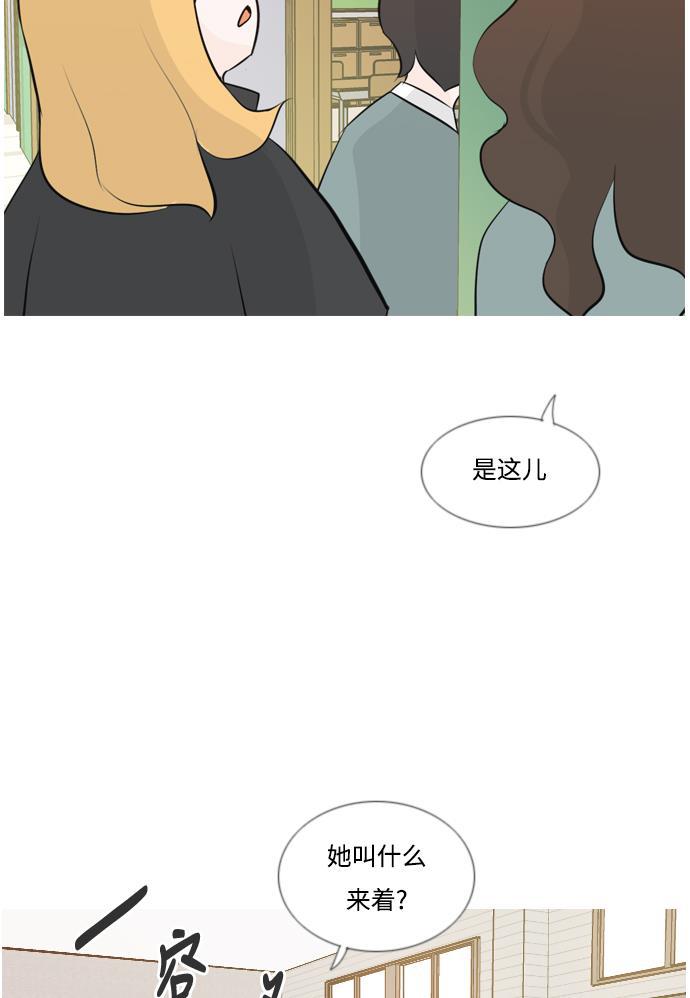 日本漫画之无翼乌大全韩漫全集-[第143话] 大转变（就这样转身的话..）无删减无遮挡章节图片 