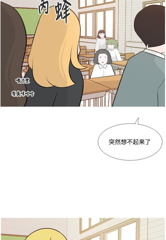 日本漫画之无翼乌大全韩漫全集-[第143话] 大转变（就这样转身的话..）无删减无遮挡章节图片 