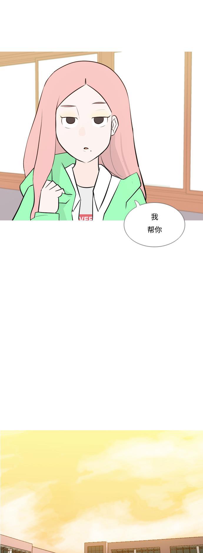 日本漫画之无翼乌大全韩漫全集-[第144话] 寻找暗中帮我的人无删减无遮挡章节图片 