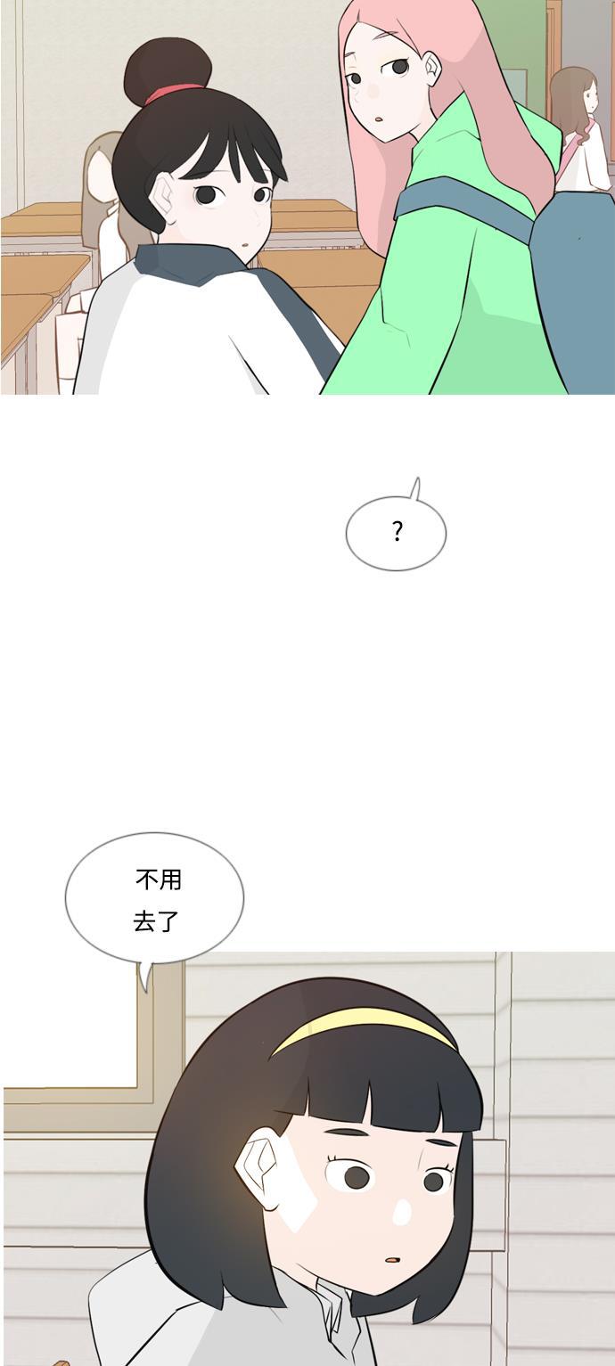 日本漫画之无翼乌大全韩漫全集-[第144话] 寻找暗中帮我的人无删减无遮挡章节图片 