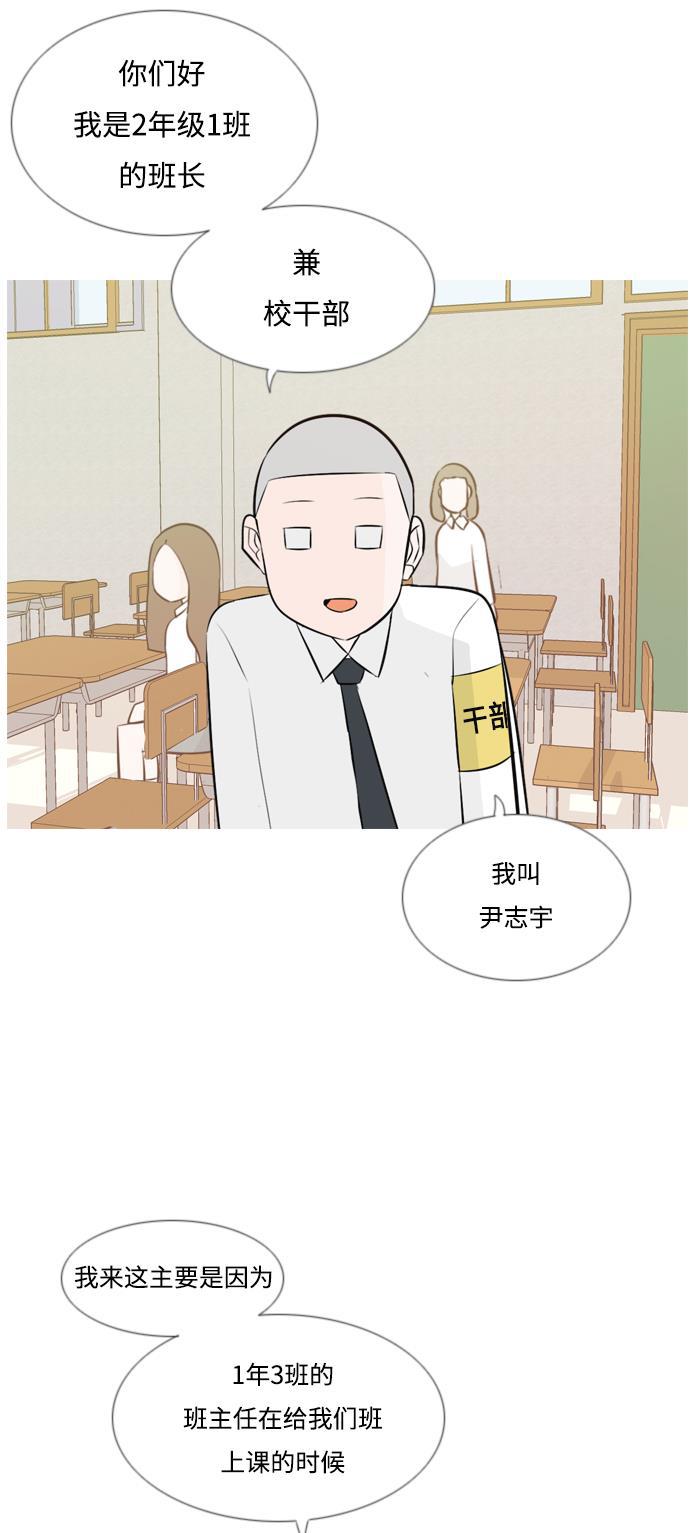 日本漫画之无翼乌大全韩漫全集-[第144话] 寻找暗中帮我的人无删减无遮挡章节图片 