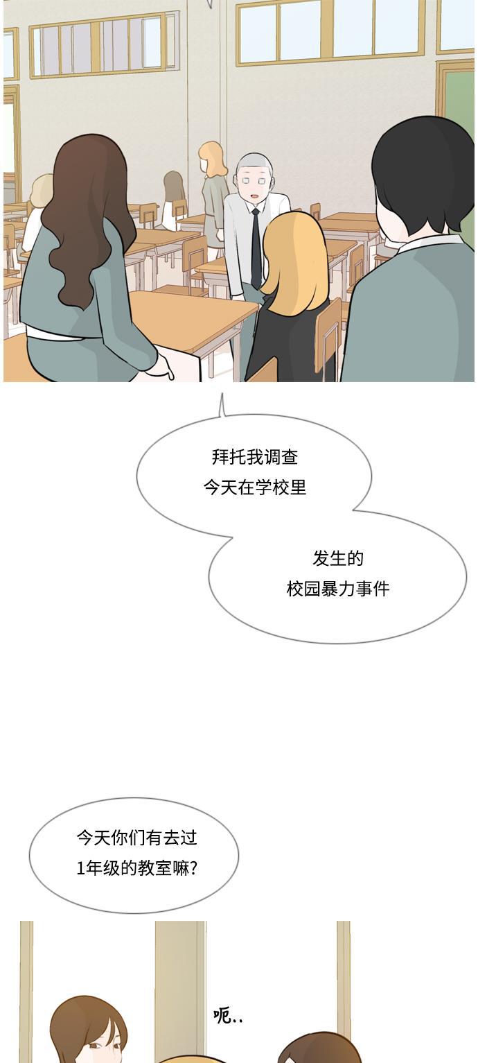 日本漫画之无翼乌大全韩漫全集-[第144话] 寻找暗中帮我的人无删减无遮挡章节图片 