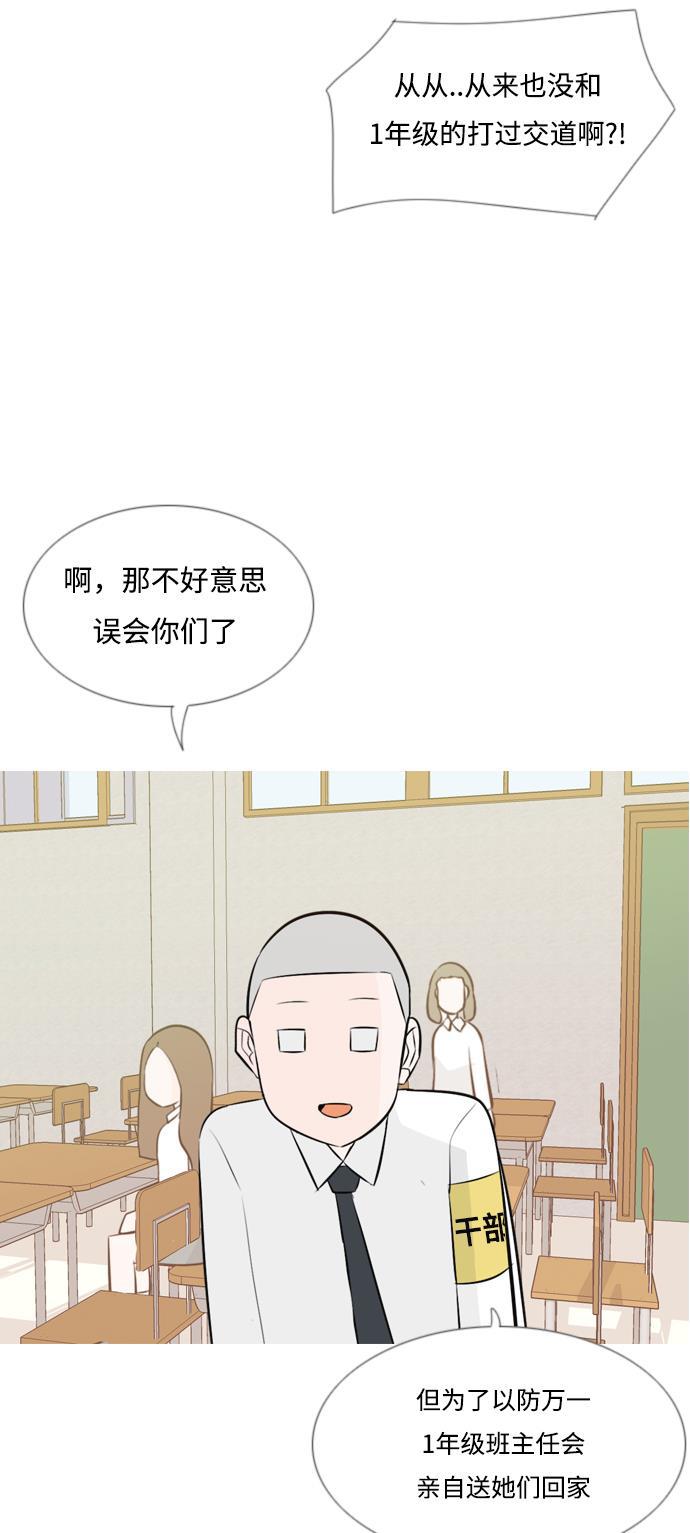 日本漫画之无翼乌大全韩漫全集-[第144话] 寻找暗中帮我的人无删减无遮挡章节图片 