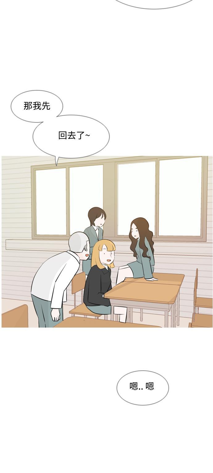 日本漫画之无翼乌大全韩漫全集-[第144话] 寻找暗中帮我的人无删减无遮挡章节图片 