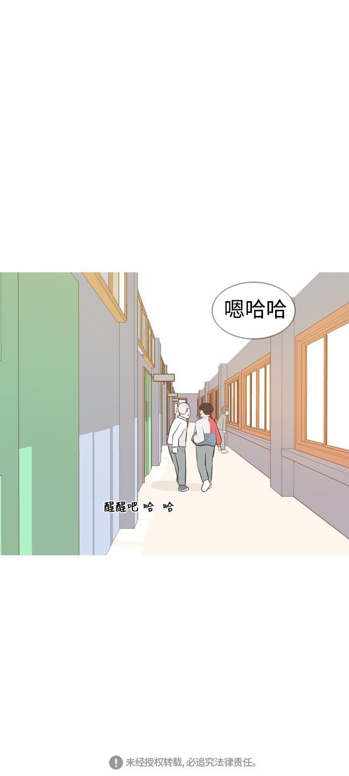 日本漫画之无翼乌大全韩漫全集-[第144话] 寻找暗中帮我的人无删减无遮挡章节图片 