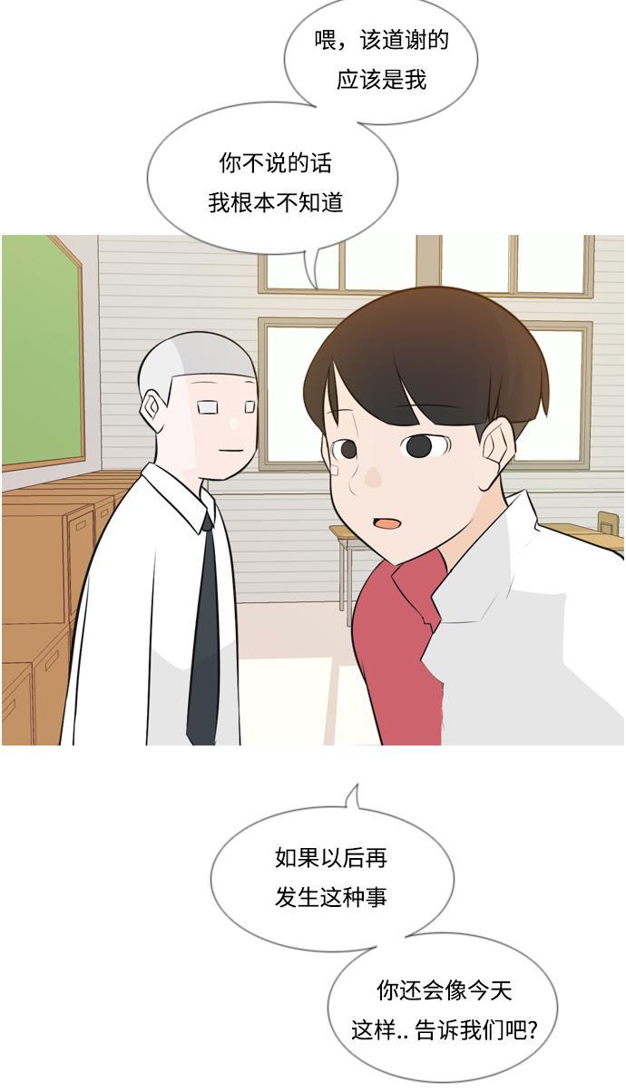 日本漫画之无翼乌大全韩漫全集-[第145话] 各自竭尽全力（阴影）无删减无遮挡章节图片 