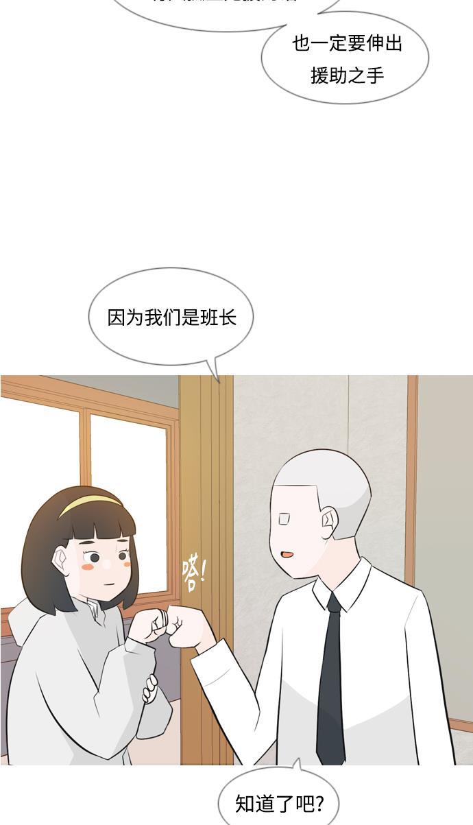 日本漫画之无翼乌大全韩漫全集-[第145话] 各自竭尽全力（阴影）无删减无遮挡章节图片 