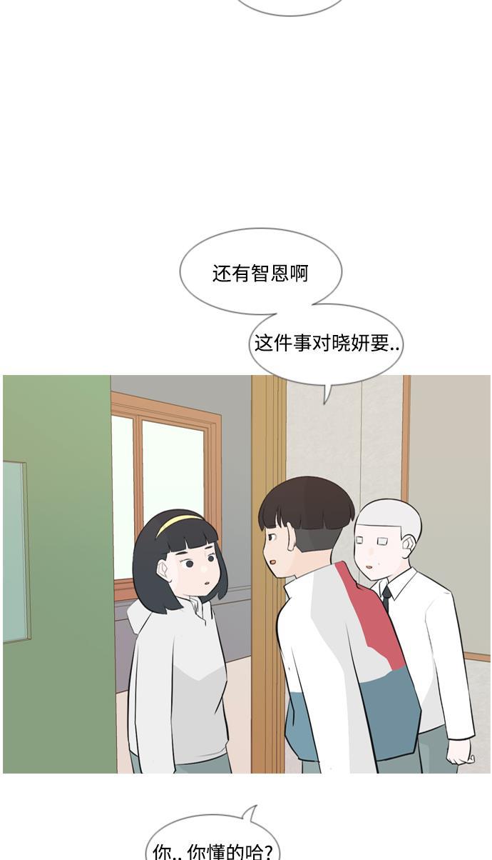 日本漫画之无翼乌大全韩漫全集-[第145话] 各自竭尽全力（阴影）无删减无遮挡章节图片 