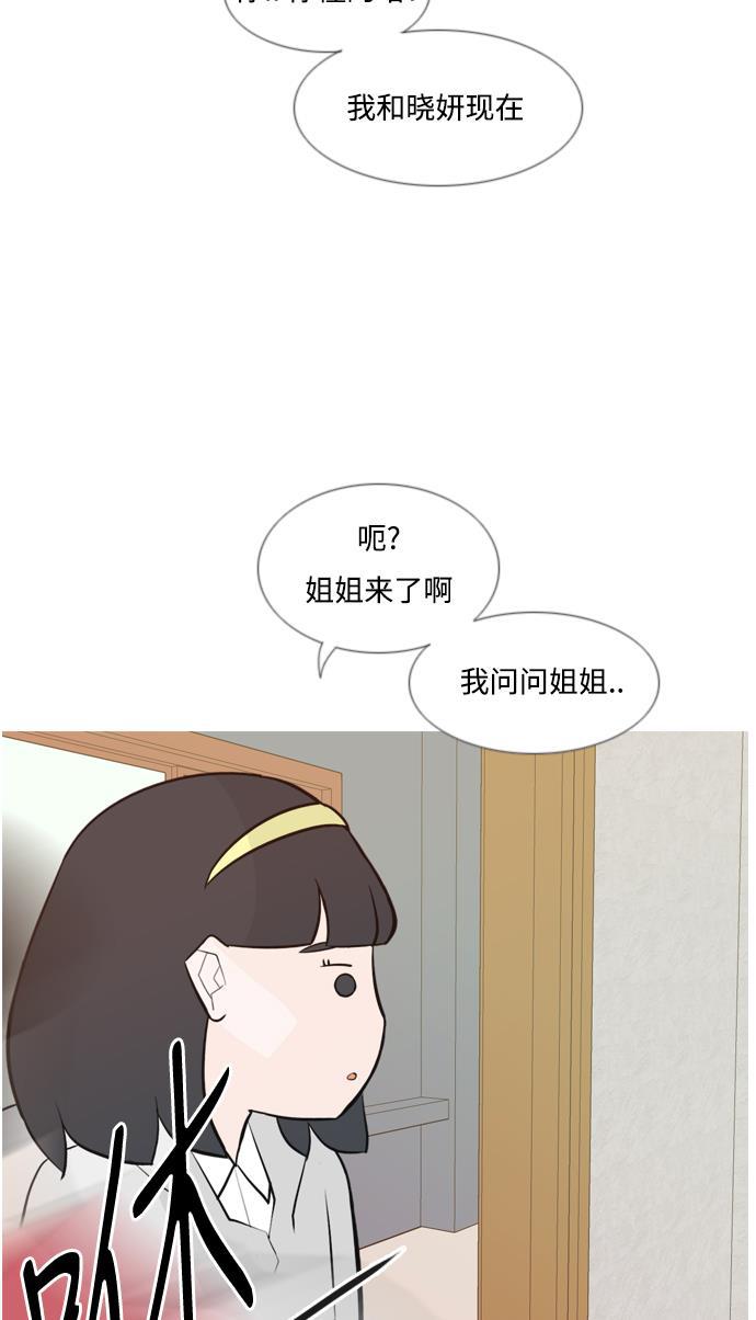 日本漫画之无翼乌大全韩漫全集-[第145话] 各自竭尽全力（阴影）无删减无遮挡章节图片 