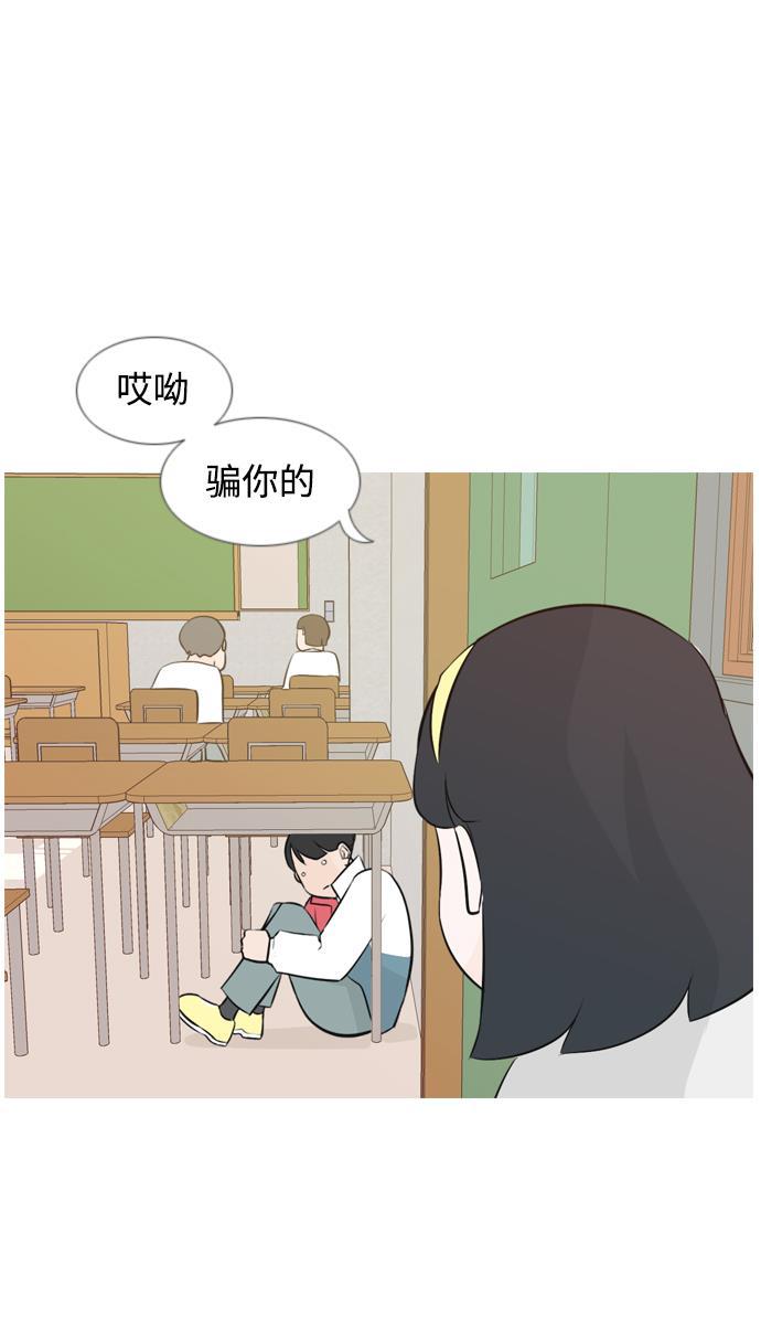 日本漫画之无翼乌大全韩漫全集-[第145话] 各自竭尽全力（阴影）无删减无遮挡章节图片 