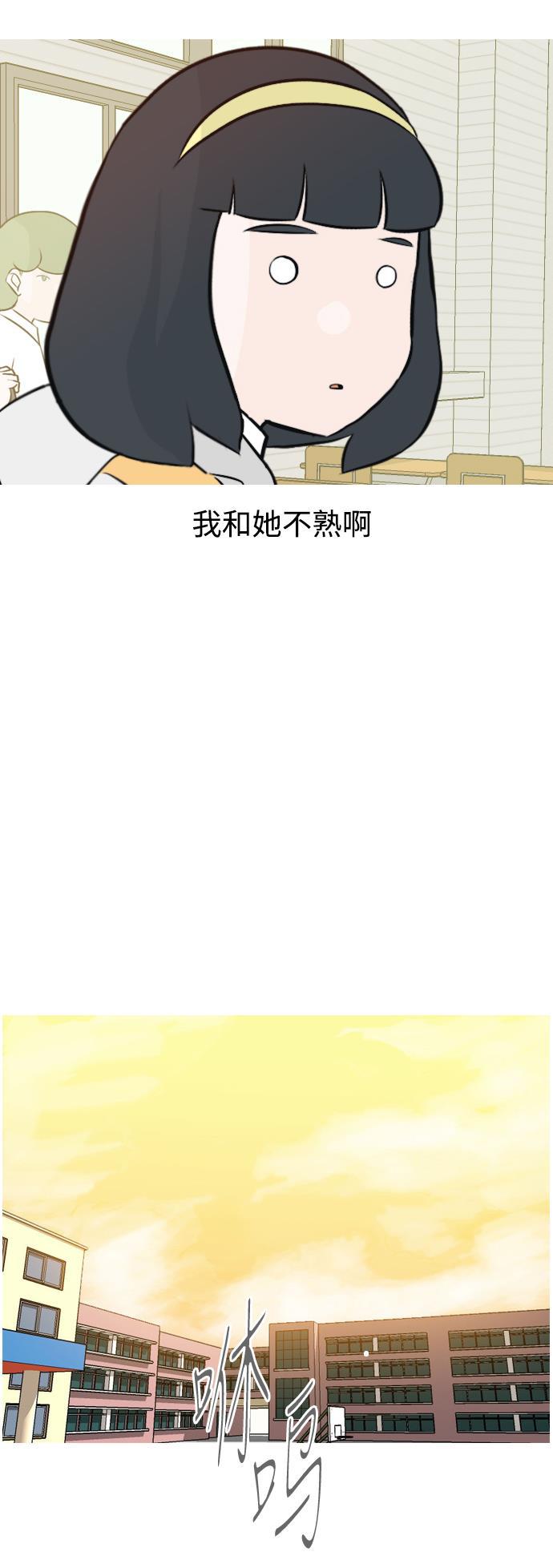 日本漫画之无翼乌大全韩漫全集-[第145话] 各自竭尽全力（阴影）无删减无遮挡章节图片 