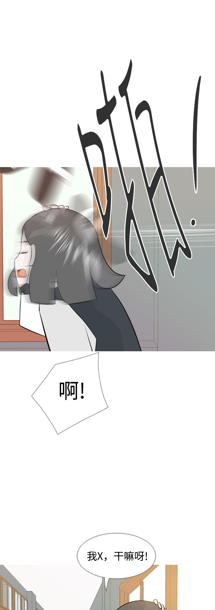 日本漫画之无翼乌大全韩漫全集-[第145话] 各自竭尽全力（阴影）无删减无遮挡章节图片 