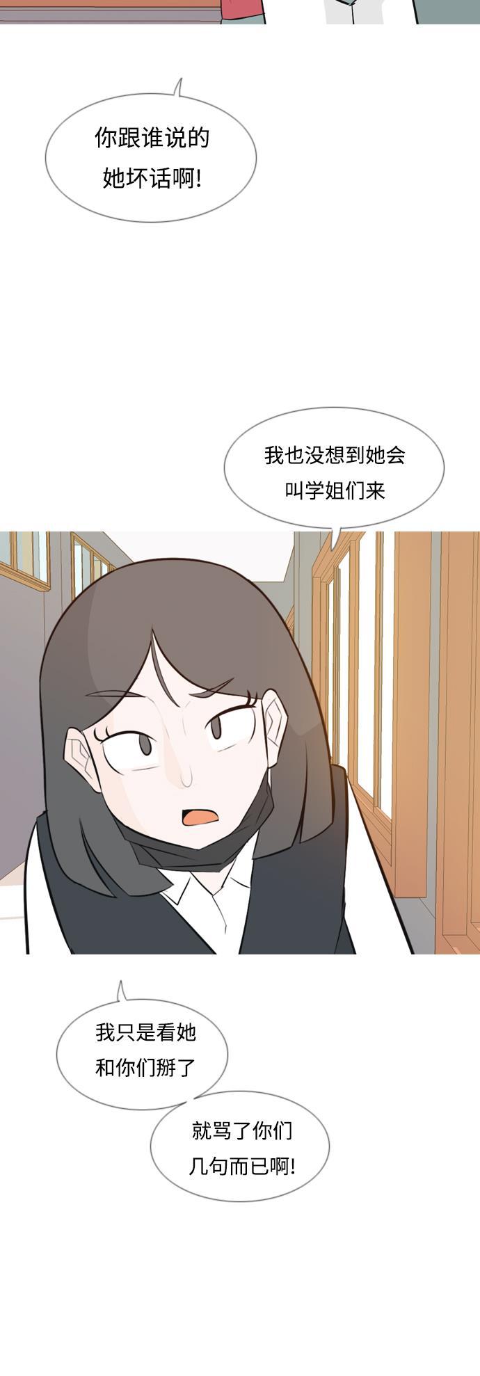 日本漫画之无翼乌大全韩漫全集-[第145话] 各自竭尽全力（阴影）无删减无遮挡章节图片 