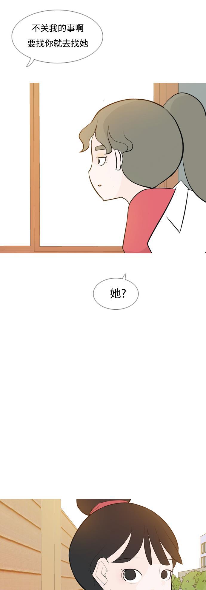 日本漫画之无翼乌大全韩漫全集-[第145话] 各自竭尽全力（阴影）无删减无遮挡章节图片 