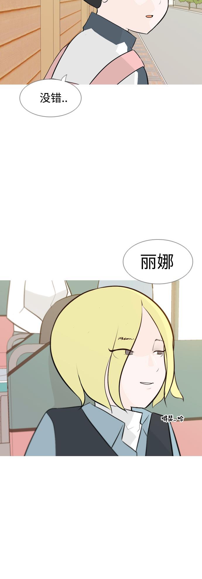 日本漫画之无翼乌大全韩漫全集-[第145话] 各自竭尽全力（阴影）无删减无遮挡章节图片 