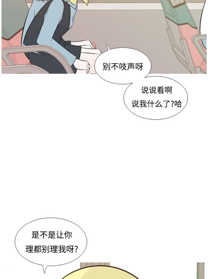 日本漫画之无翼乌大全韩漫全集-[第146话] 各自竭尽全力（慢慢走）无删减无遮挡章节图片 