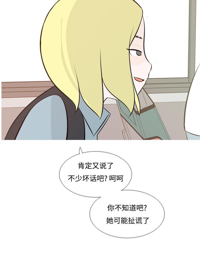 日本漫画之无翼乌大全韩漫全集-[第146话] 各自竭尽全力（慢慢走）无删减无遮挡章节图片 