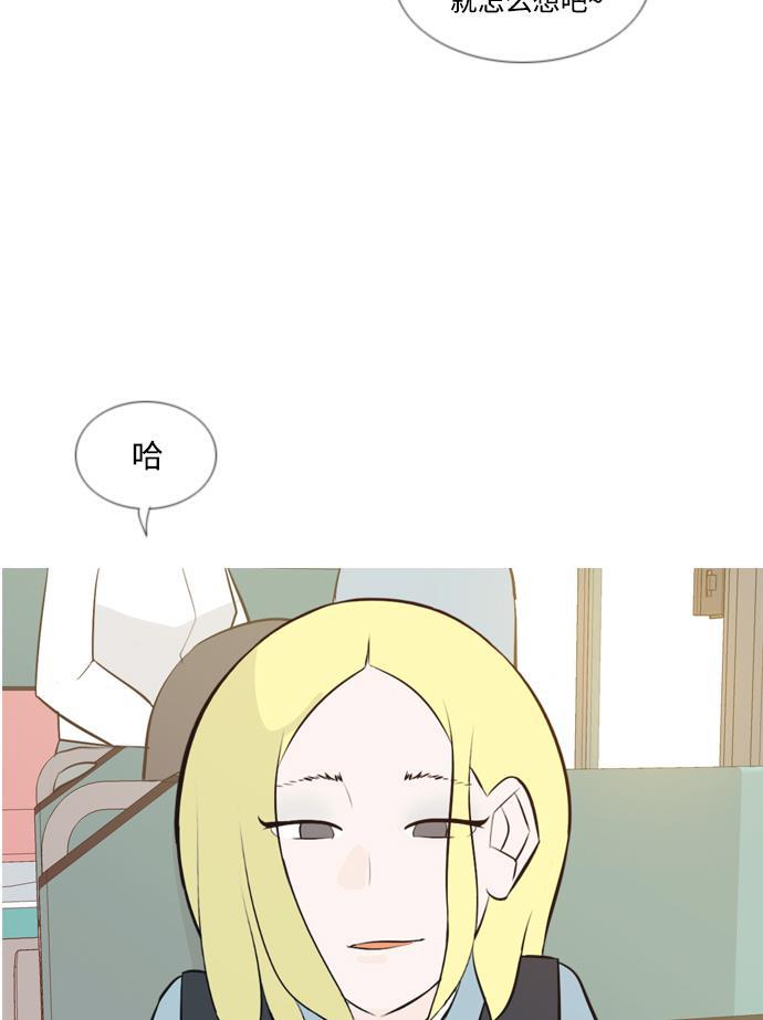 日本漫画之无翼乌大全韩漫全集-[第146话] 各自竭尽全力（慢慢走）无删减无遮挡章节图片 