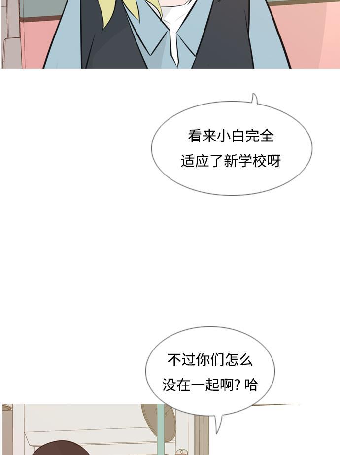 日本漫画之无翼乌大全韩漫全集-[第146话] 各自竭尽全力（慢慢走）无删减无遮挡章节图片 