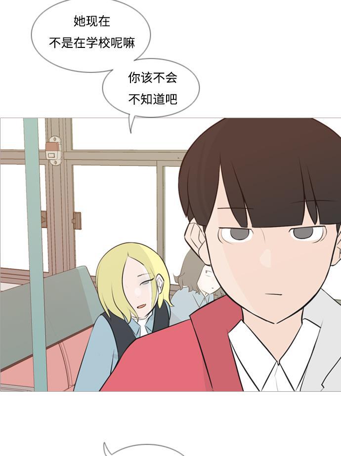 日本漫画之无翼乌大全韩漫全集-[第146话] 各自竭尽全力（慢慢走）无删减无遮挡章节图片 