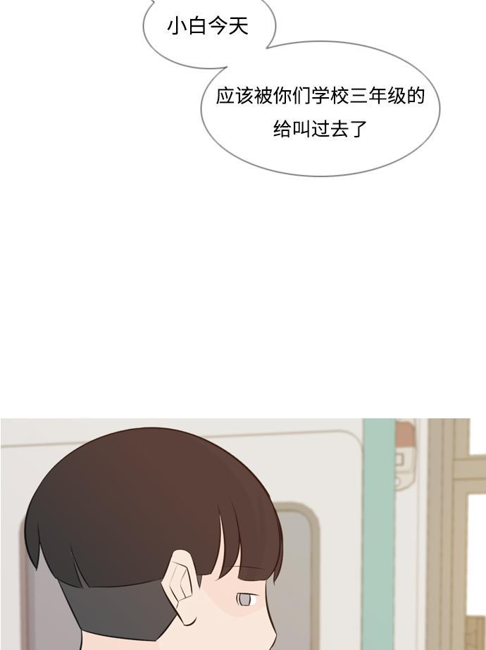 日本漫画之无翼乌大全韩漫全集-[第146话] 各自竭尽全力（慢慢走）无删减无遮挡章节图片 