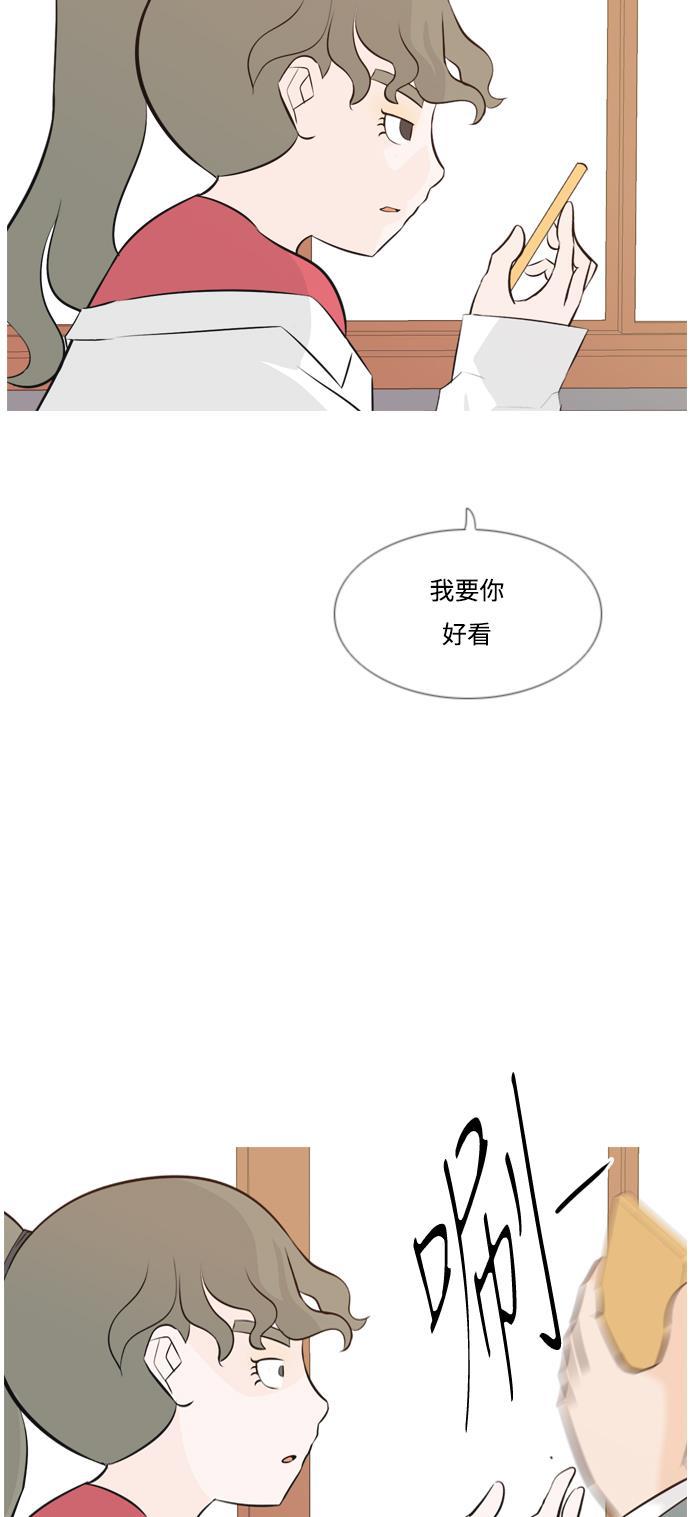 日本漫画之无翼乌大全韩漫全集-[第146话] 各自竭尽全力（慢慢走）无删减无遮挡章节图片 