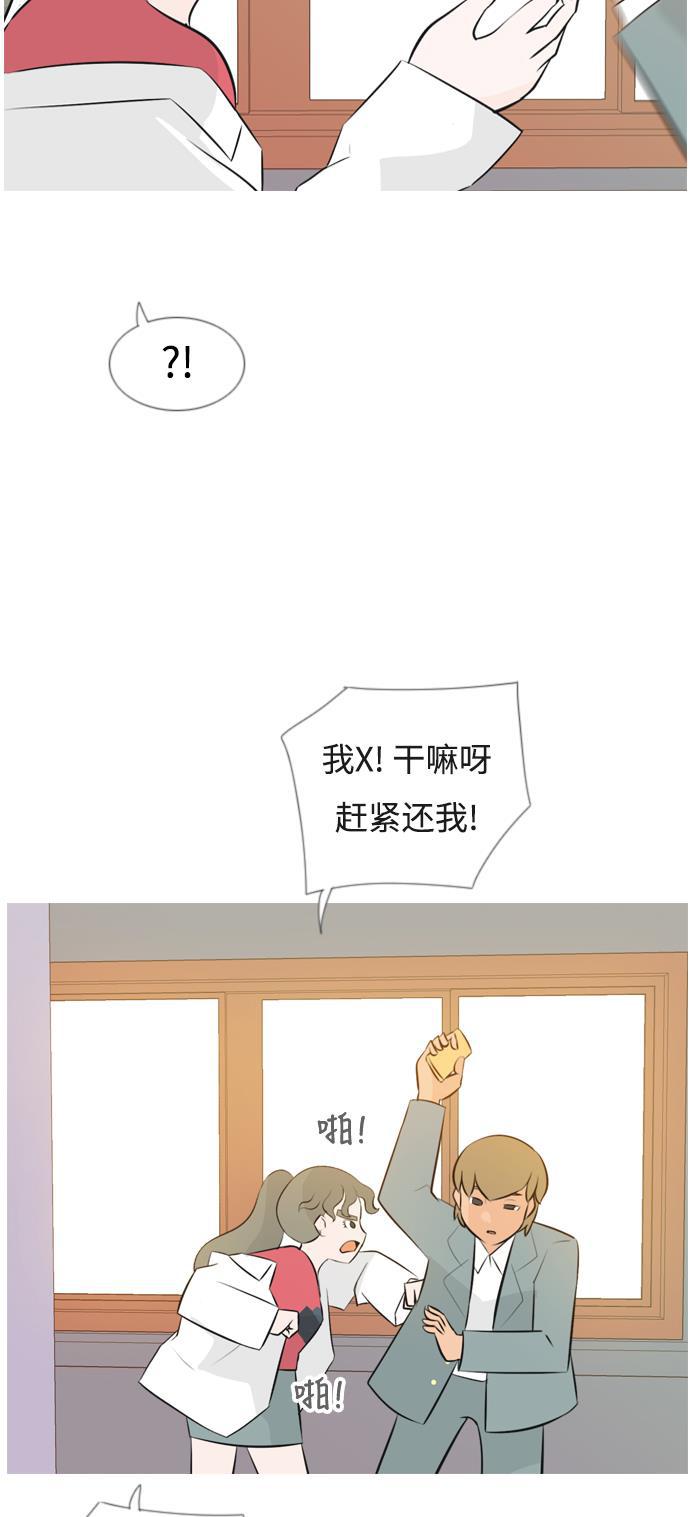 日本漫画之无翼乌大全韩漫全集-[第146话] 各自竭尽全力（慢慢走）无删减无遮挡章节图片 