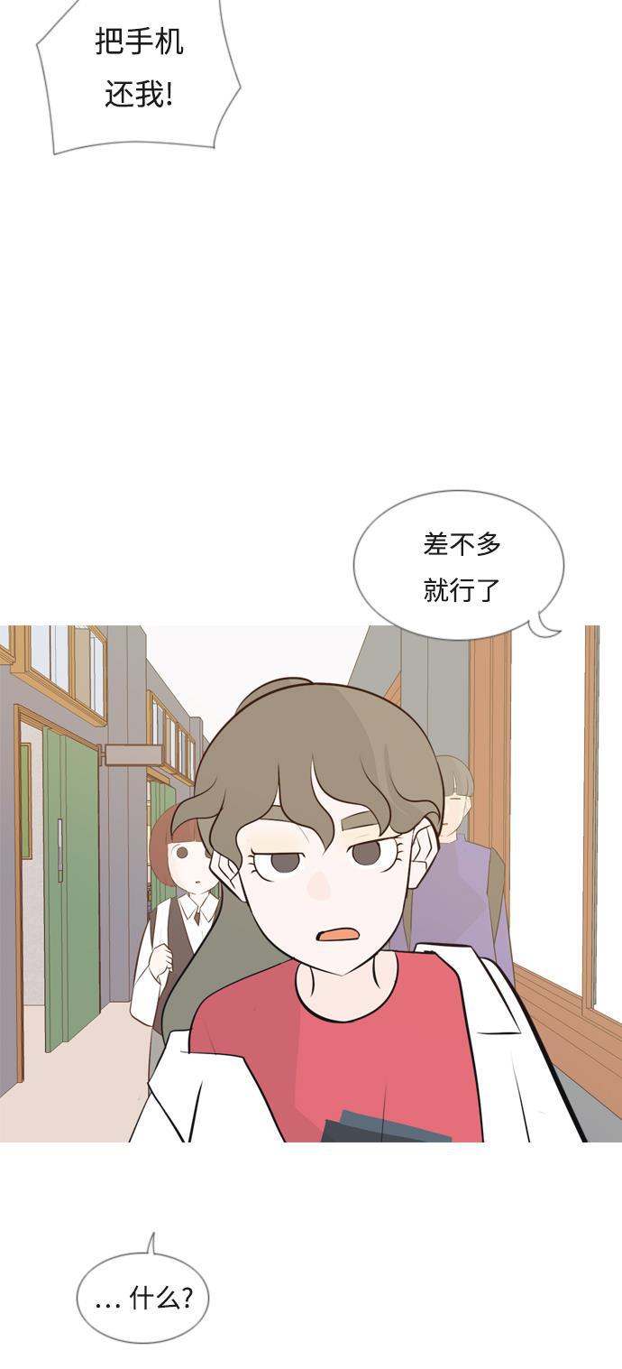 日本漫画之无翼乌大全韩漫全集-[第146话] 各自竭尽全力（慢慢走）无删减无遮挡章节图片 