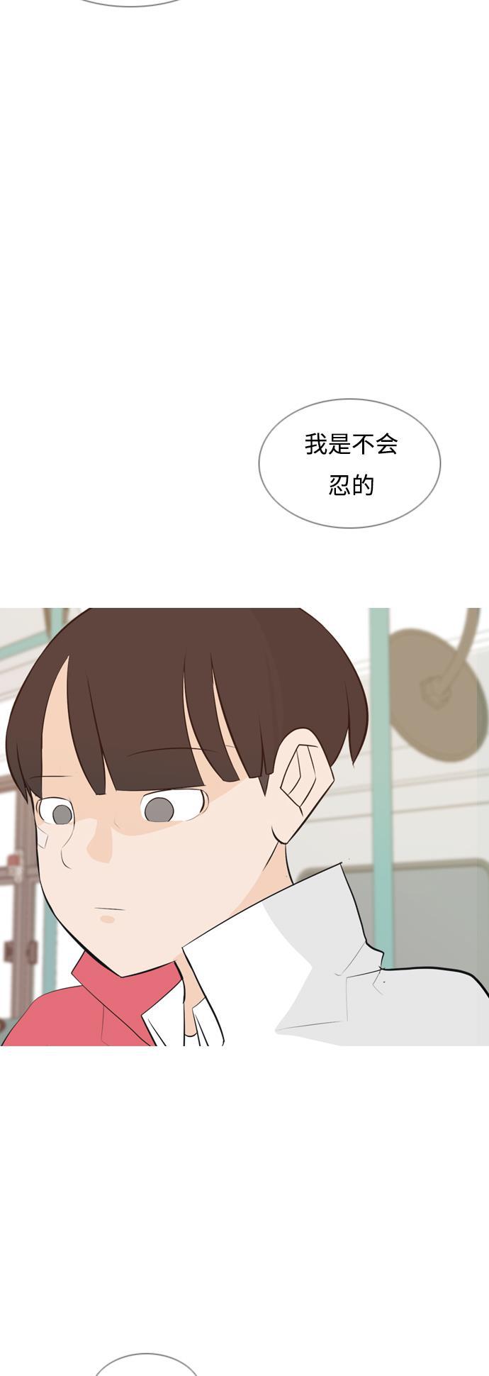 日本漫画之无翼乌大全韩漫全集-[第146话] 各自竭尽全力（慢慢走）无删减无遮挡章节图片 