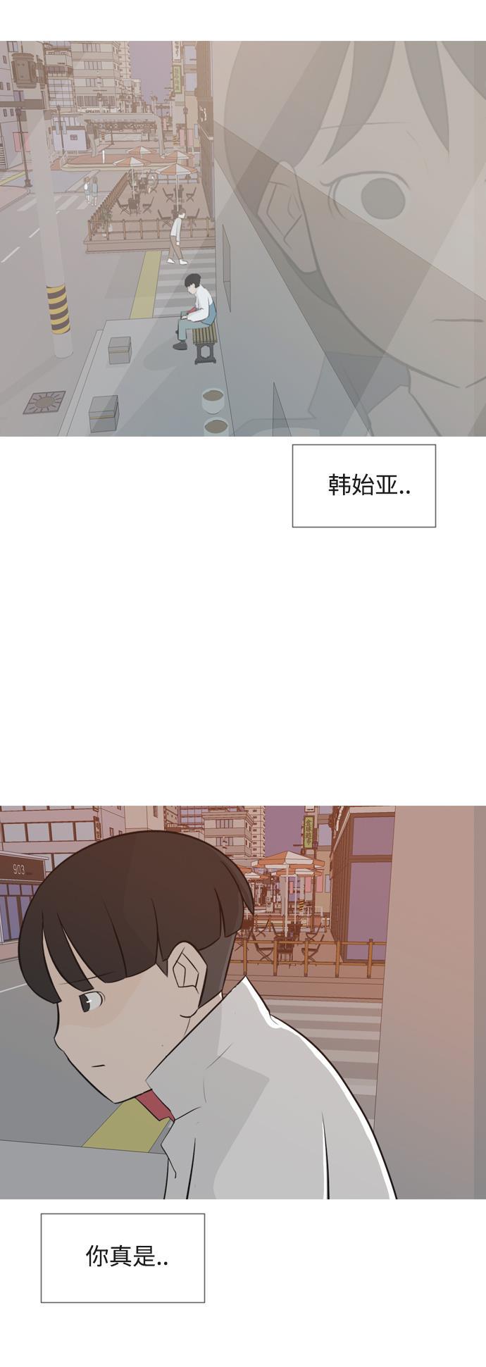 日本漫画之无翼乌大全韩漫全集-[第146话] 各自竭尽全力（慢慢走）无删减无遮挡章节图片 