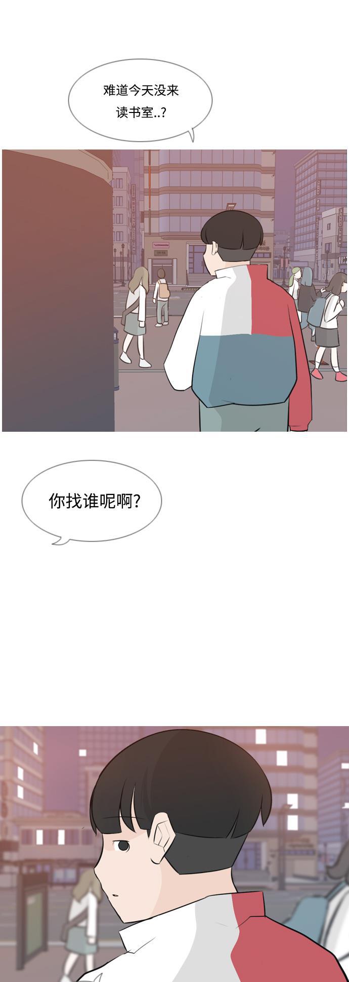 日本漫画之无翼乌大全韩漫全集-[第147话] 各自竭尽全力（好累）无删减无遮挡章节图片 