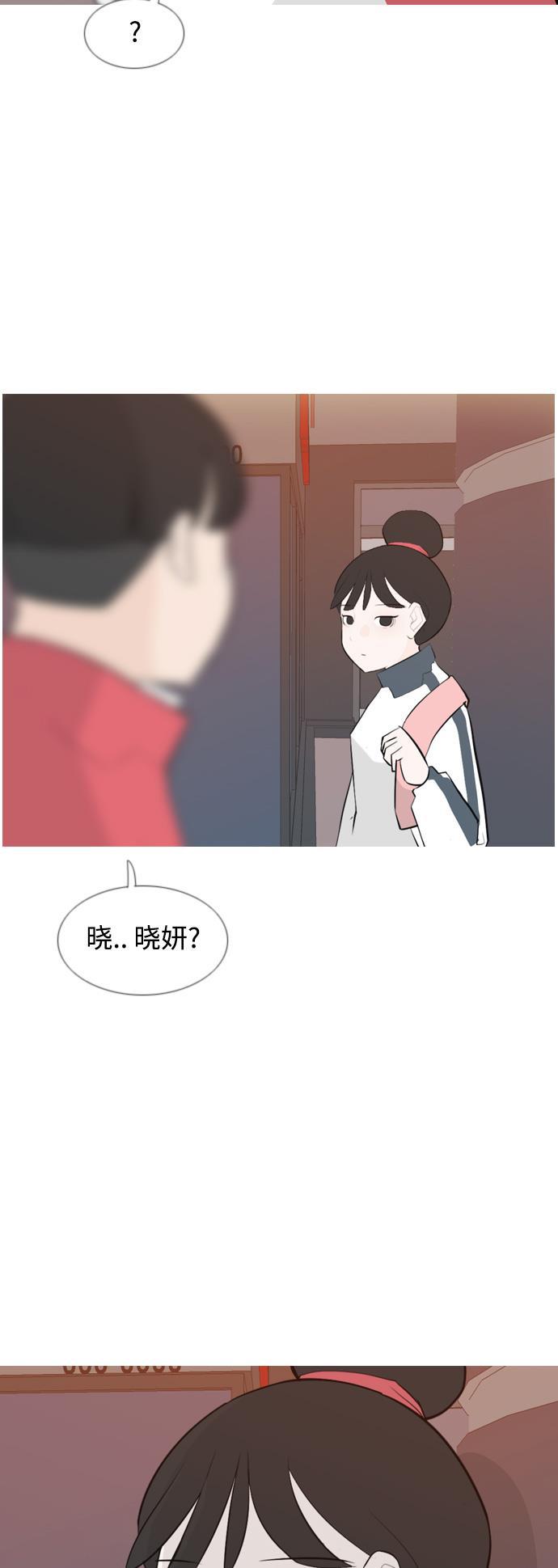 日本漫画之无翼乌大全韩漫全集-[第147话] 各自竭尽全力（好累）无删减无遮挡章节图片 