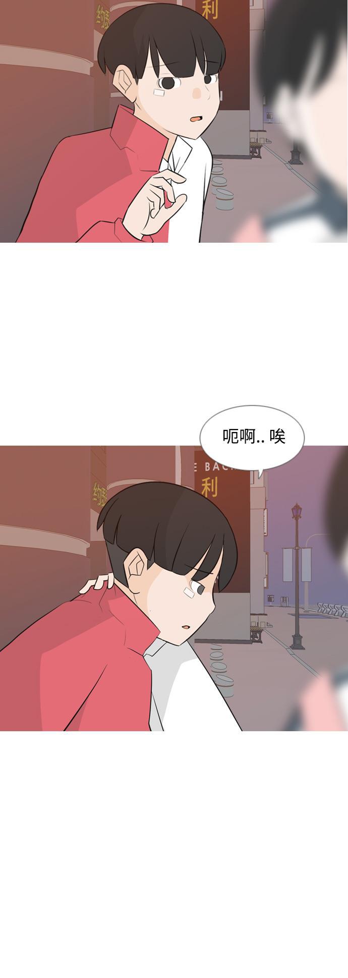 日本漫画之无翼乌大全韩漫全集-[第147话] 各自竭尽全力（好累）无删减无遮挡章节图片 