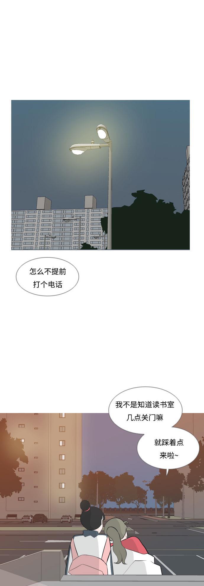 日本漫画之无翼乌大全韩漫全集-[第147话] 各自竭尽全力（好累）无删减无遮挡章节图片 