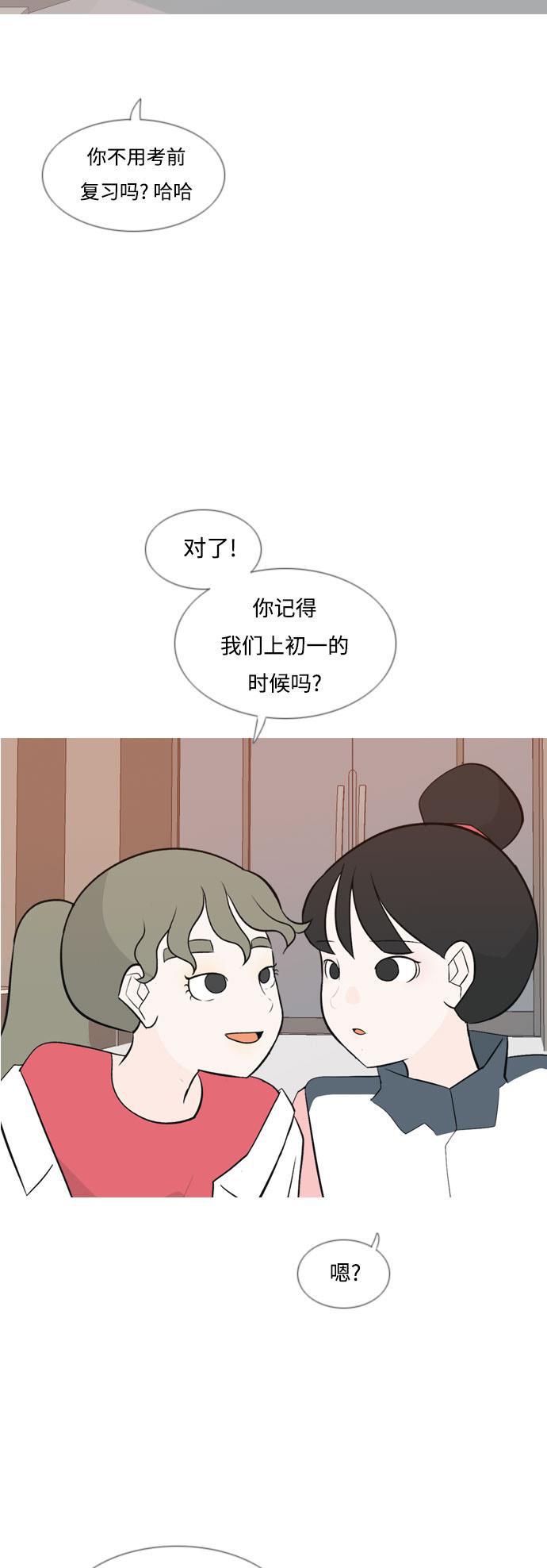 日本漫画之无翼乌大全韩漫全集-[第147话] 各自竭尽全力（好累）无删减无遮挡章节图片 