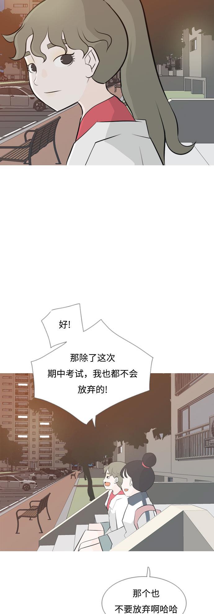 日本漫画之无翼乌大全韩漫全集-[第147话] 各自竭尽全力（好累）无删减无遮挡章节图片 